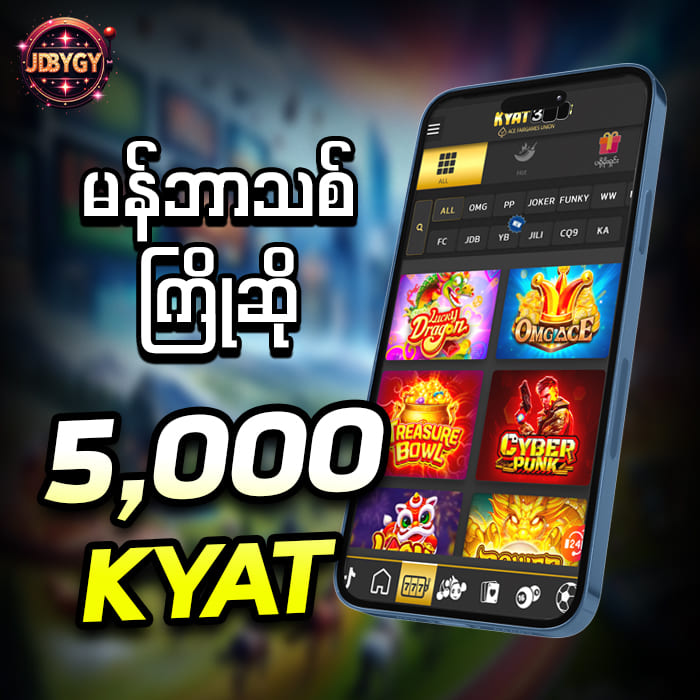 kyat365